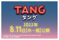 tang001
