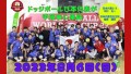 日本代表選手が甲賀市に集結！