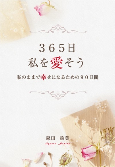 ギャラクシーブックスより新刊発売のお知らせ