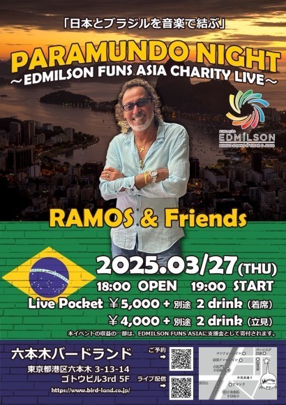 2025/3/27_エジミウソンファンズ・アジア　チャリティライブ～PARAMUNDO NIGHT～