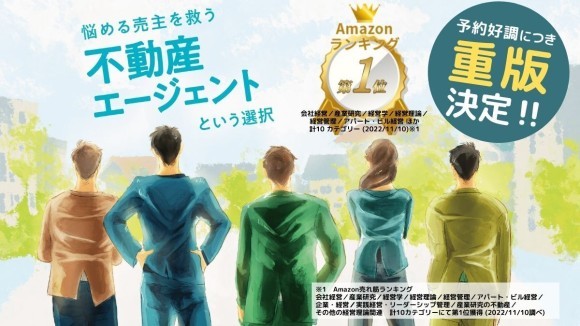 書籍特設ページ画像