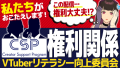 2024年6月20日(木)20時配信スタート！