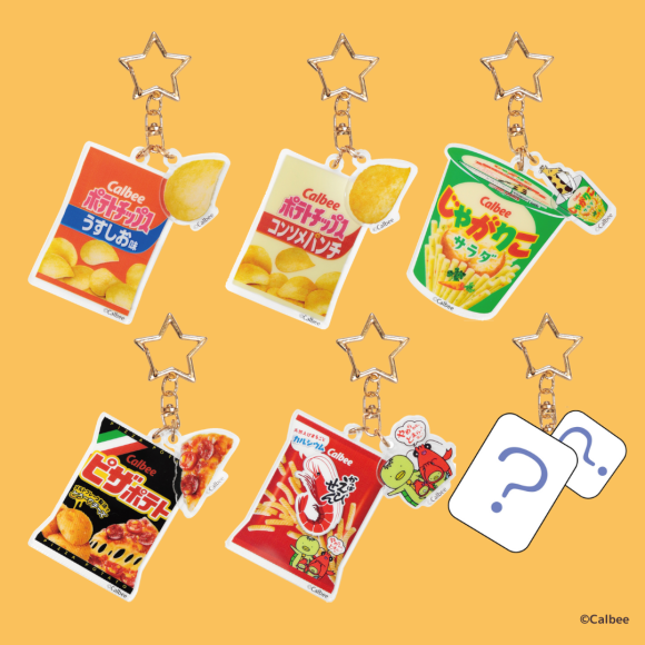 Calbee　アクリルキーホルダー