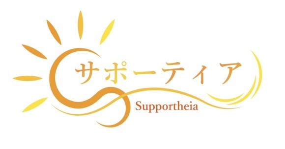 サポーティアグループロゴ