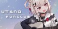 UniVIRTUAL所属Vtuber・白玖ウタノ、公式ファンクラブ「白玖ウタノFUNCLUB」を開設