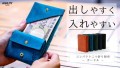 引き算を繰り返し「使いやすさ」を残したコンパクト二つ折り財布『カードル』