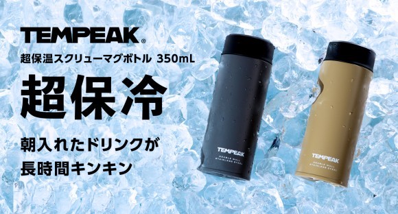 atpbs-350イメージ画像