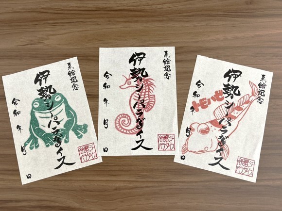 伊勢和紙 オリジナル魚朱印