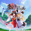 東方スペルカーニバル　本日発売