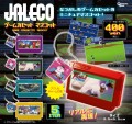 名作ゲームのカセットがミニチュア化！カプセルトイ 『JALECO ゲームカセットマスコット』