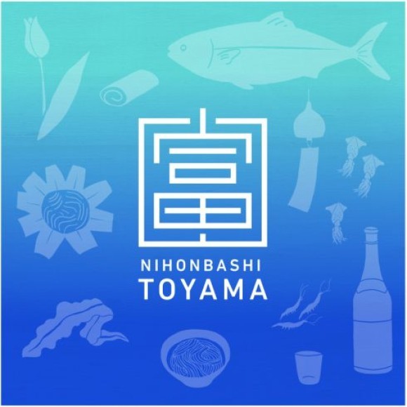 日本橋とやま館9周年