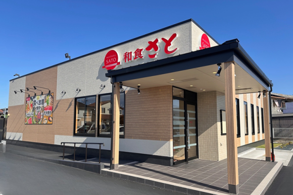 【和食さと】岡山県2号店となる「和食さと倉敷北店」が2025年11月10日（月）グランドオープン！