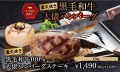 「直火焼き黒毛和牛大俵ハンバーグフェア」開催！