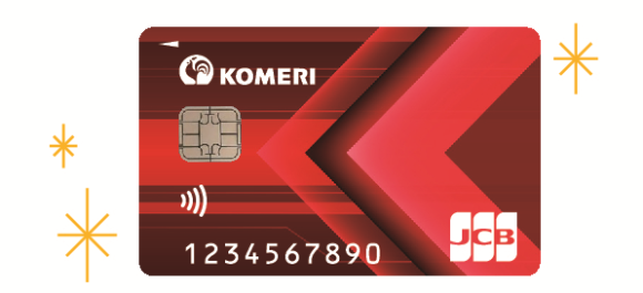 事前に入力、お店でラクラク入会！ コメリカードオンライン申込みがスタート！