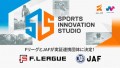 SPORTS INNOVATION STUDIO 2023