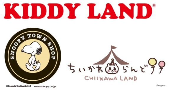 キデイランド/スヌーピータウンショップ/ちいかわらんど 広島パルコ店、4月18日オープン