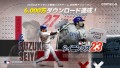 スマホ野球ゲーム『MLB：9イニングス』シリーズ、全世界累計6千万ダウンロードを突破！