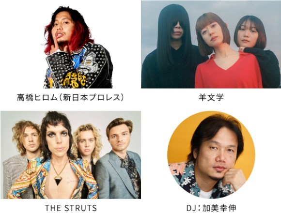 FM COCOLO  SATURDAY MAGNIFICENT CAMP  LIVE ON-AIR from SUMMER SONIC 2022