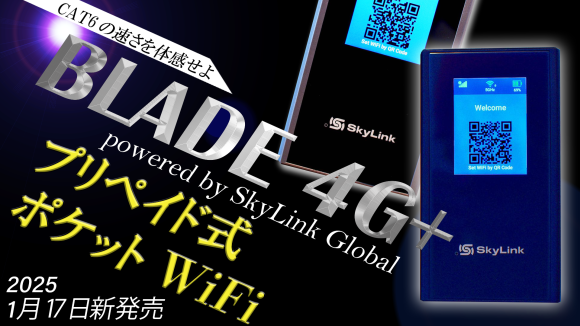 BLADE 4G+