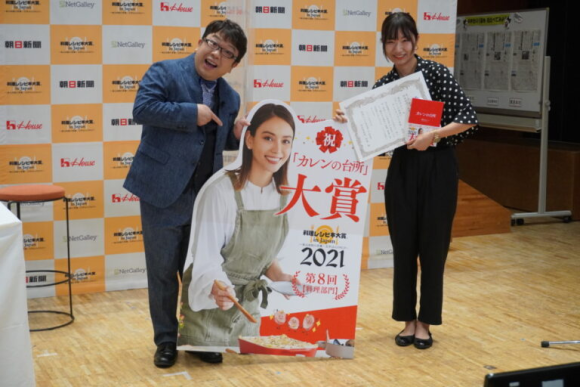 昨年の受賞作品発表会で写真に納まる料理レシピ本大賞アンバサダーのキャイ～ン・天野ひろゆきさん（左）、料理部門大賞を受賞した滝沢カレンさんの特大パネルを持つサンクチュアリ出版 大川さん（文化通信社提供）