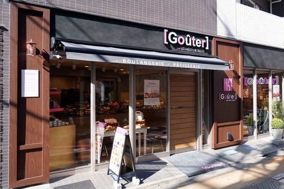 ［Goûter］-グテ-　学芸大学店 外観