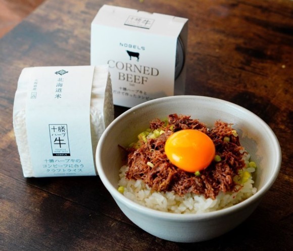 十勝ハーブ牛のコンビーフに合うクラフトライス