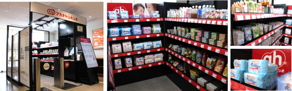 アカチャンホンポ初の無人決済ショップ