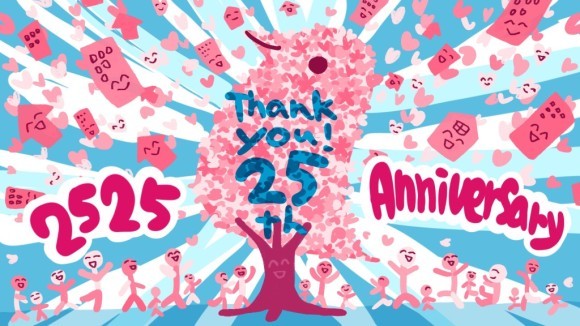 祝・25周年！人も住まいも2525アニバーサリー～25周年ありがとうございます！～