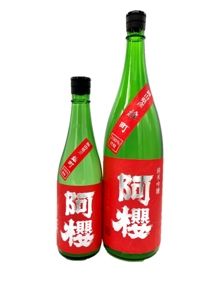 【阿櫻酒造】KuraMaster2023純米大吟醸酒部門プラチナ賞を受賞。