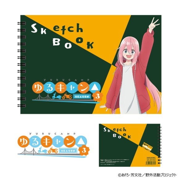 「ゆるキャン△ピングカー mkⅡ マルマン B6スケッチブック」