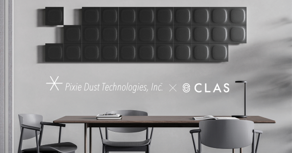 CLAS、ピクシーダストテクノロジーズの硬質吸音パネル「iwasemi SQ-α」の取り扱い開始