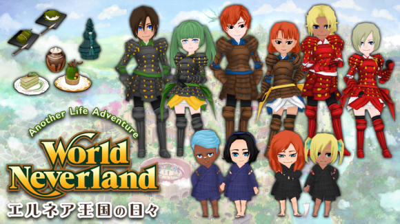 DLC第2弾「初夏の和国セット」