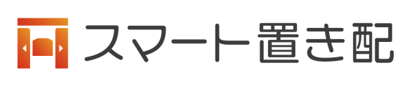 「スマート置き配」サービスロゴ