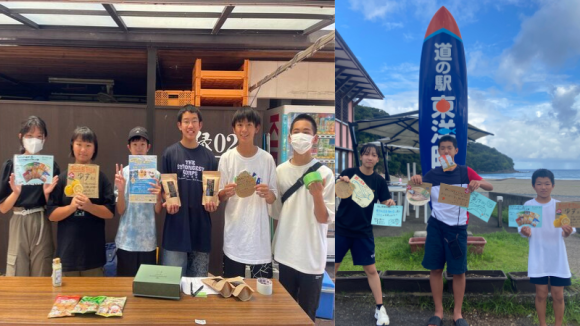 公営塾の中学生が作るPOPを活用した地域間交流を実施