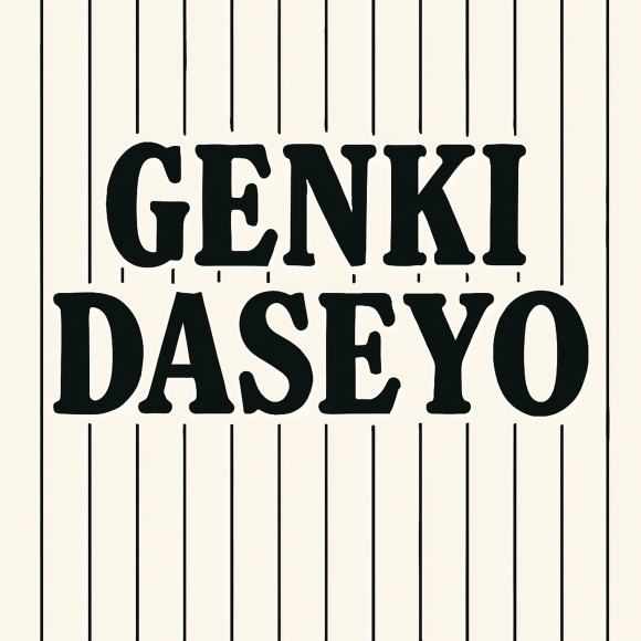 新曲GENKI DASEYO ジャケット画像