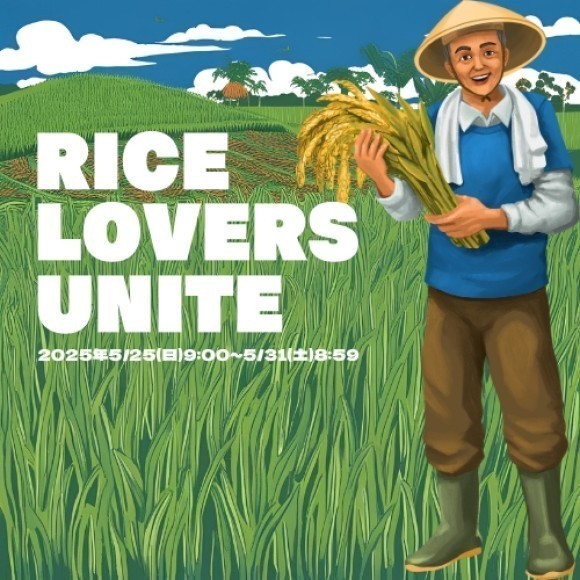 TikTokLIVE事務所イベント【🌾RICE LOVERS UNITE -お米を勝ち取れ！-】にて、所属クリエイターへ「185kg」のお米をプレゼントいたしました！