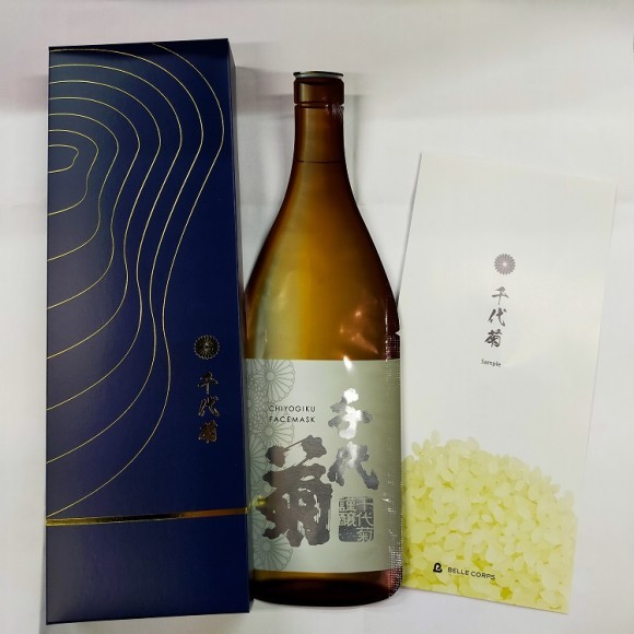 創業285年千代菊より、日本酒を使ったフェイスマスクを発売致します