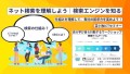 10月23日（水）14時、26日（土）19時