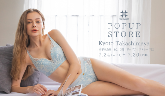 高島屋京都店POPUP