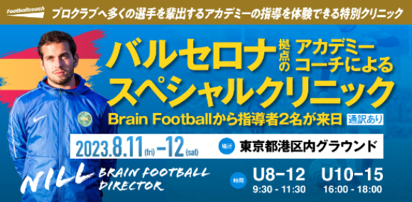 クリニック　サムネイル