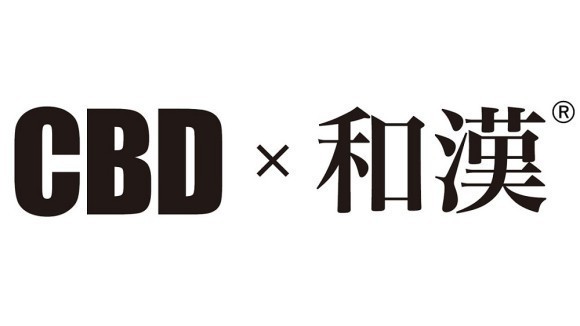CBD×和漢「MARIÉLAN（マリエラン）」