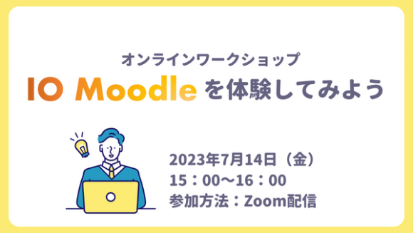 株式会社イオマガジン