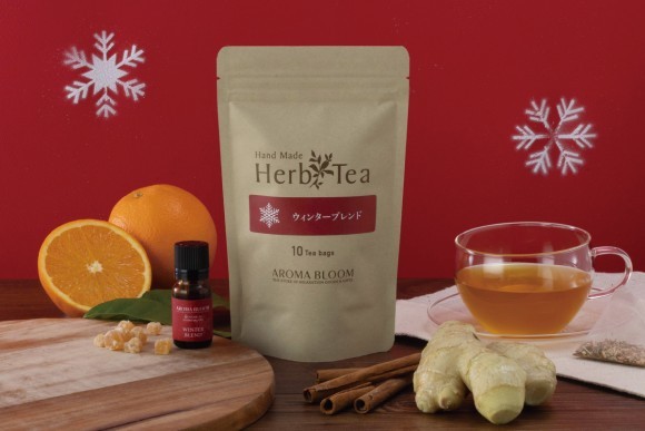ウィンターブレンド　ハーブティー・エッセンシャルオイル（精油）