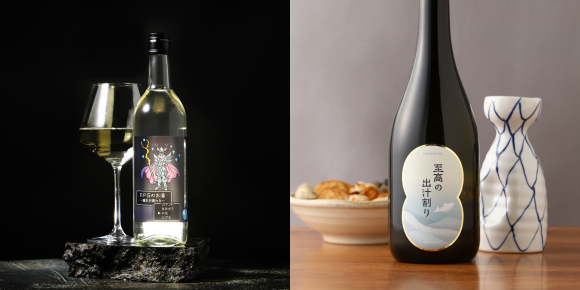 【あなたのアイデア「お酒」にします】応募総数500件以上から選ばれた2種のお酒が登場