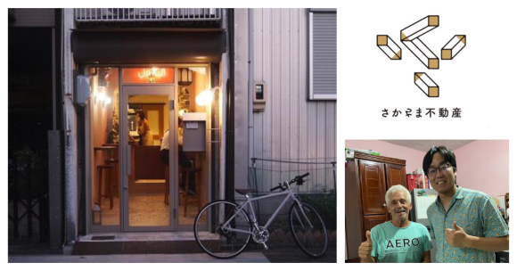 非流通空き家を借り手の想いで動かす 「さかさま不動産」にて30 軒目の成約～名古屋市でメキシカンタコス店開業～
