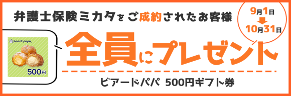 株式会社 エレメント