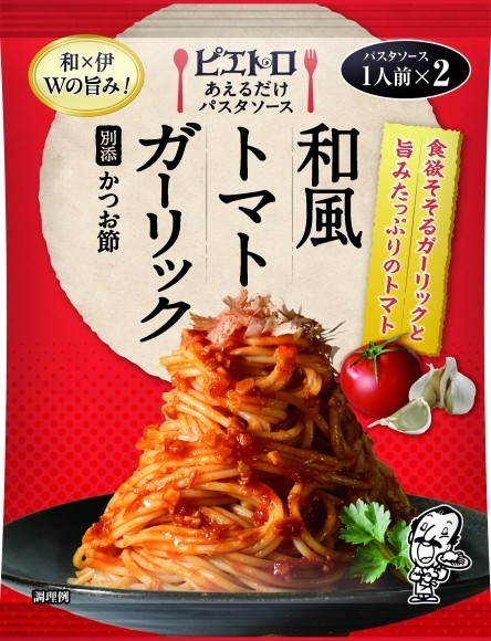 ピエトロ あえるだけパスタソース 和風トマトガーリック