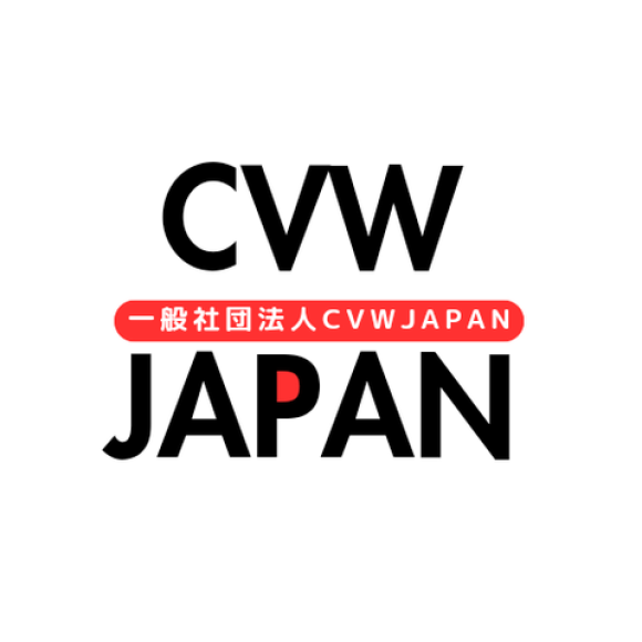 一般社団法人CVWJAPANロゴ