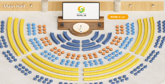 WIALISオンラインフリースクールバーチャルキャンパス