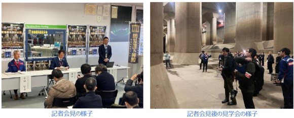 記者会見・見学会の様子